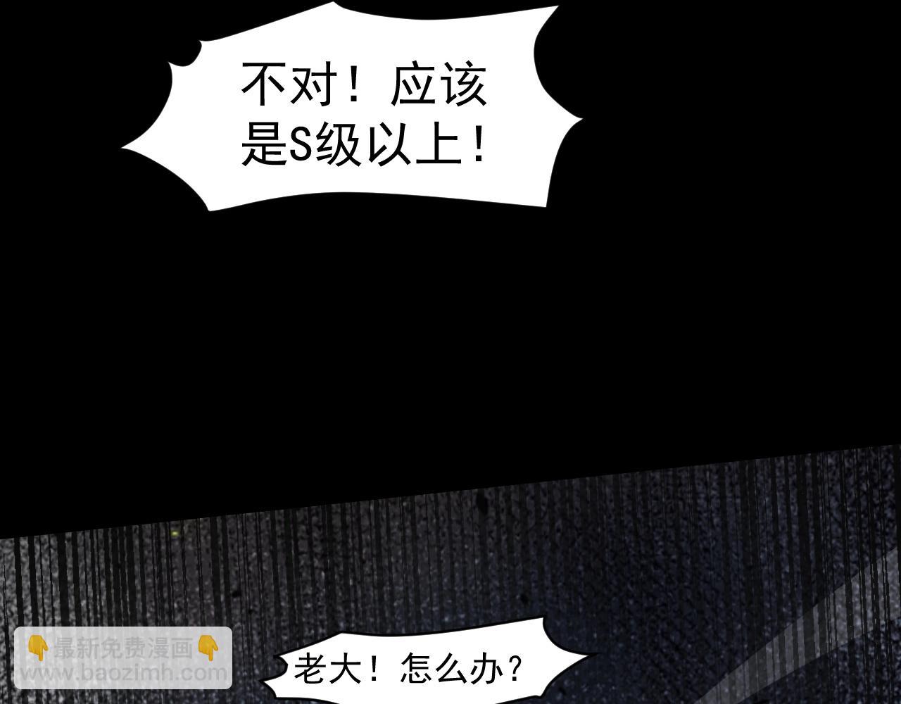第12话 狂暴的暗影狼！(1/3)-第12话