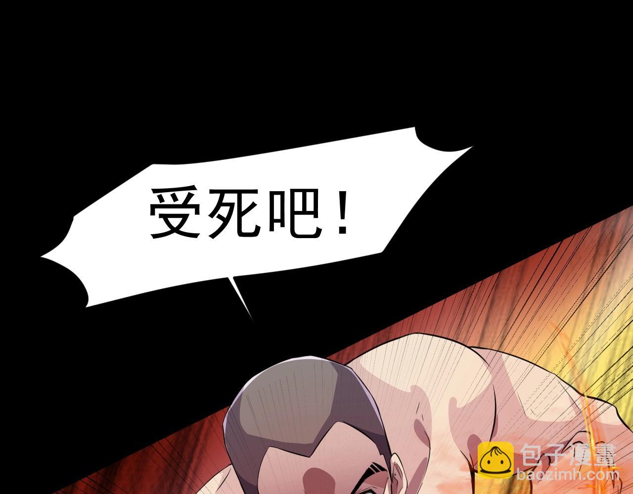 第12话 狂暴的暗影狼！(1/3)-第12话
