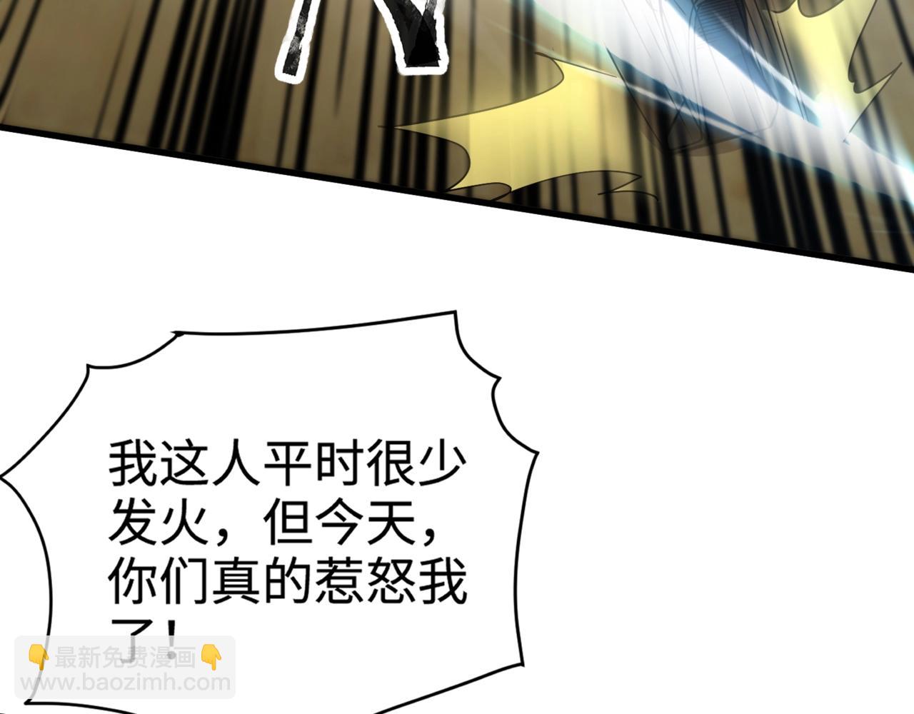 第109话 你有种！敢绑架柳家大小姐！(1/4)-第110话