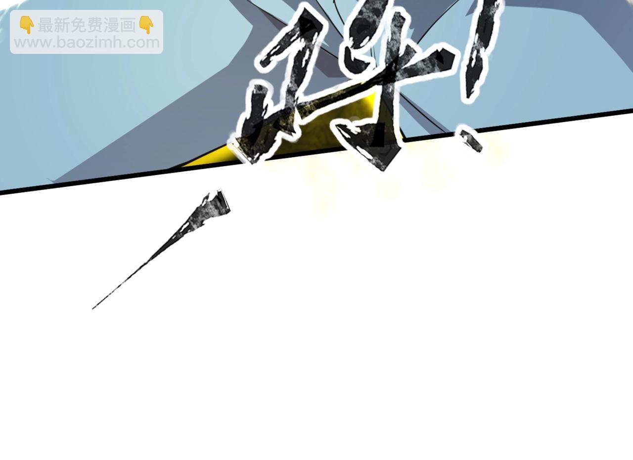 第109话 你有种！敢绑架柳家大小姐！(1/4)-第110话