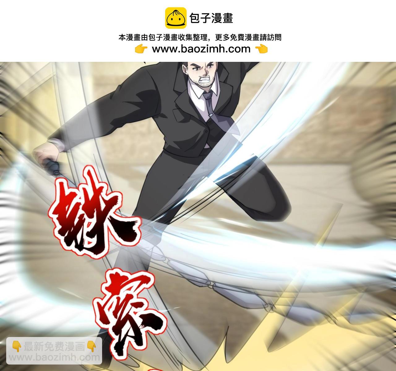 第109话 你有种！敢绑架柳家大小姐！(1/4)-第110话