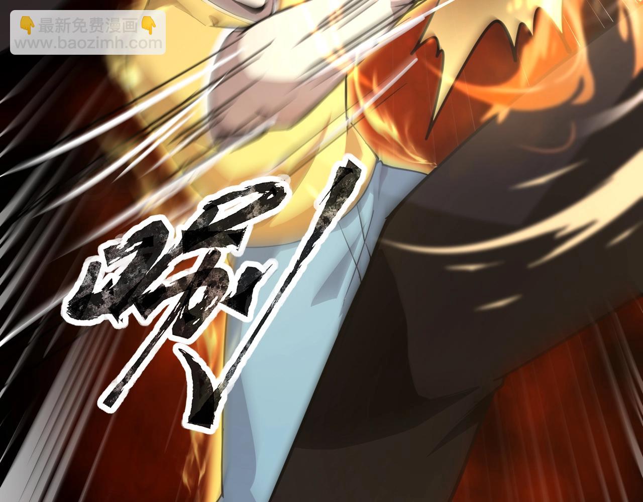 第109话 你有种！敢绑架柳家大小姐！(1/4)-第110话