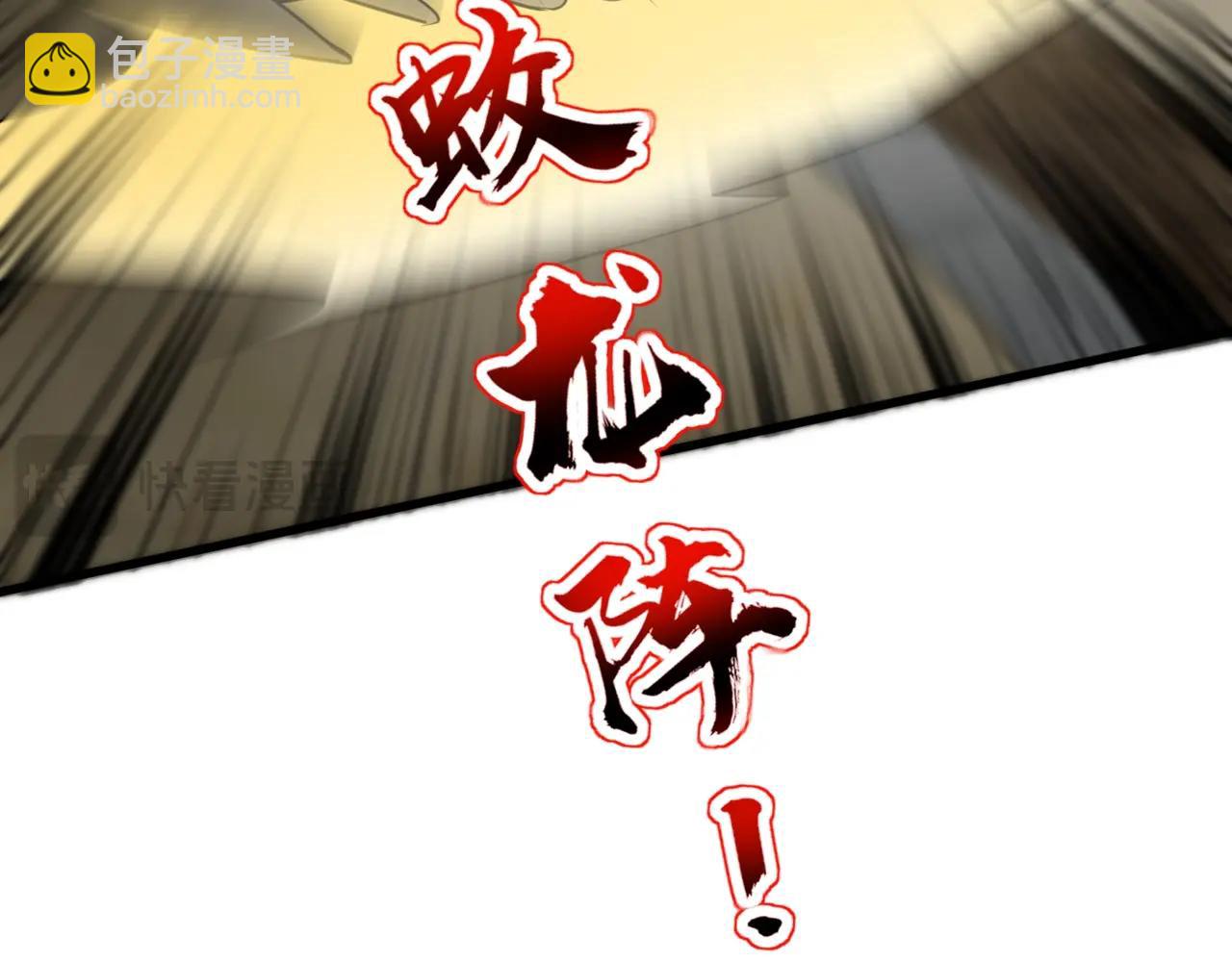 第109话 你有种！敢绑架柳家大小姐！(1/4)-第110话