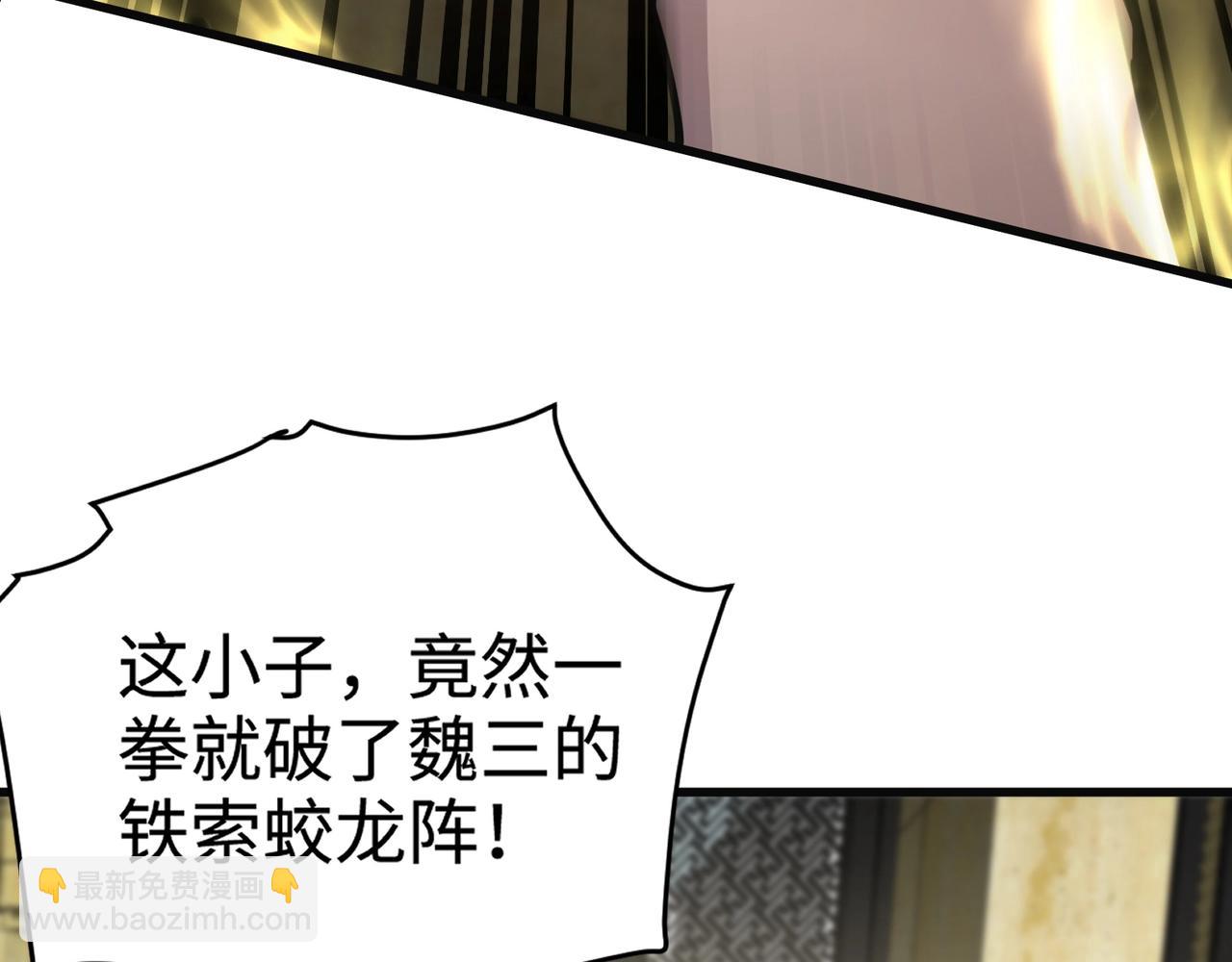 第109话 你有种！敢绑架柳家大小姐！(1/4)-第110话