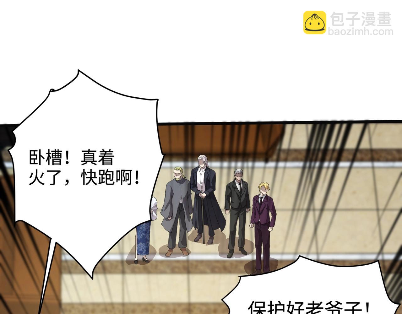 第109话 你有种！敢绑架柳家大小姐！(1/4)-第110话