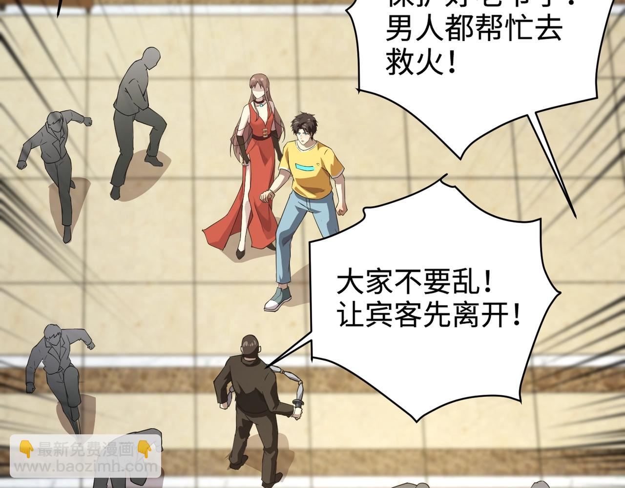 第109话 你有种！敢绑架柳家大小姐！(1/4)-第110话