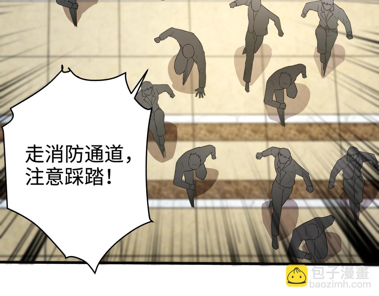 第109话 你有种！敢绑架柳家大小姐！(1/4)-第110话