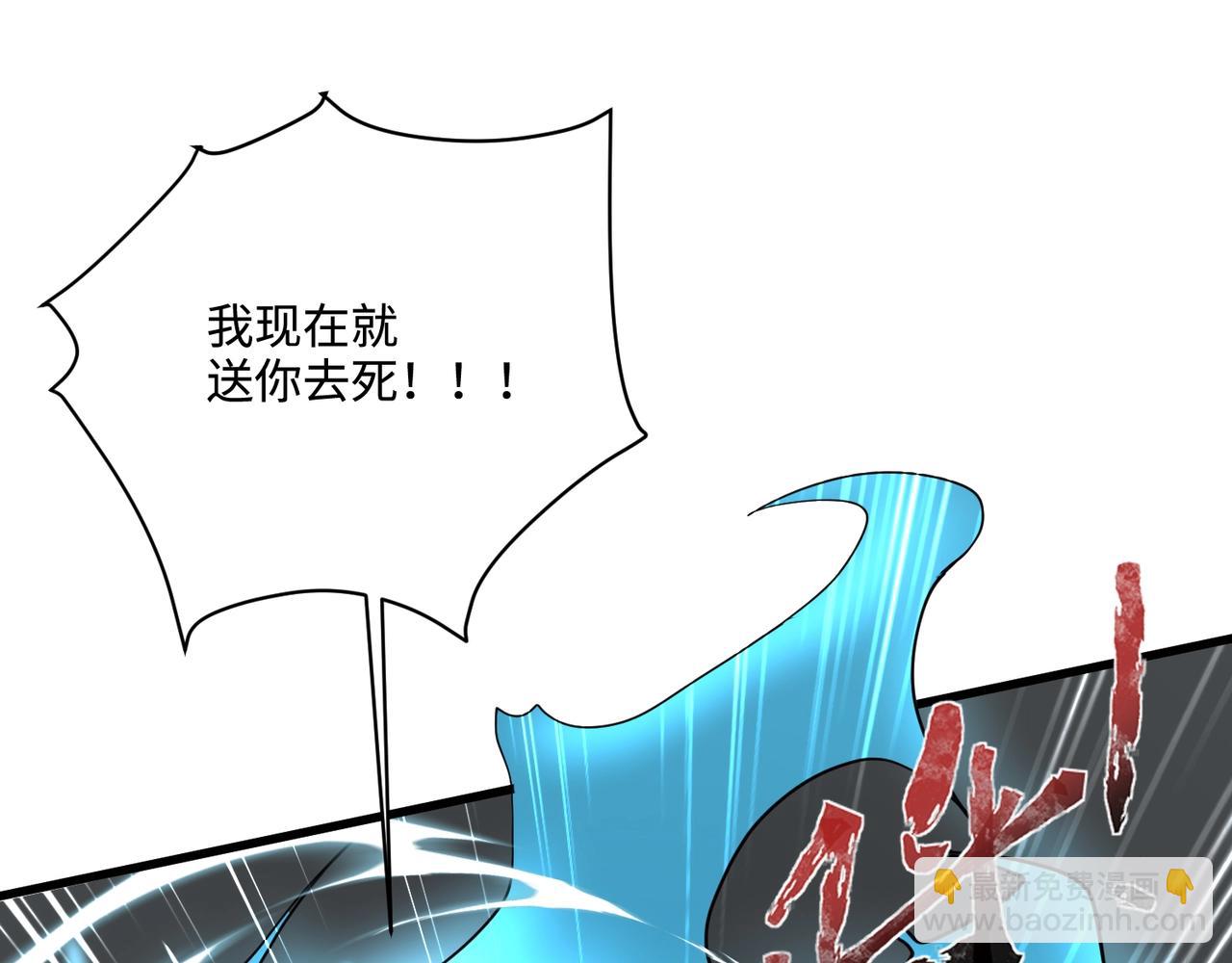 第111话 张泽喜当爹？来自未来的女儿？(1/4)-第112话