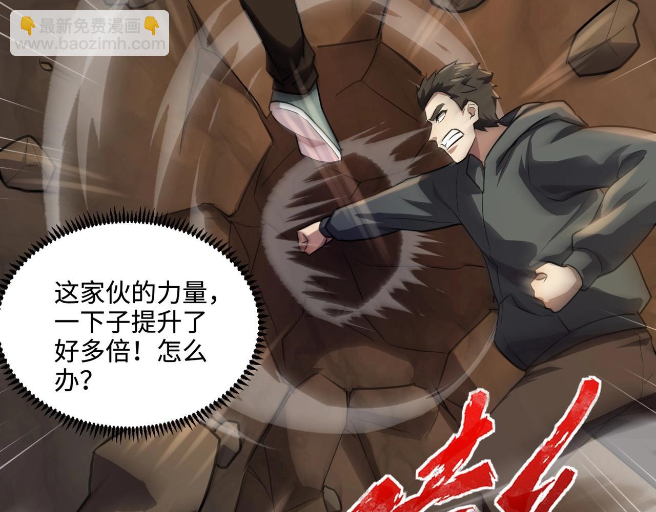 第111话 张泽喜当爹？来自未来的女儿？(1/4)-第112话