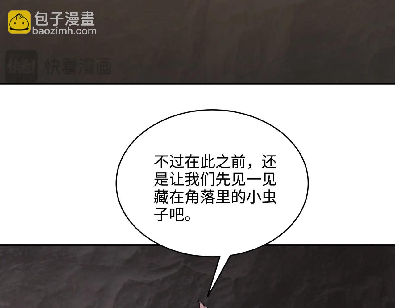第111话 张泽喜当爹？来自未来的女儿？(1/4)-第112话