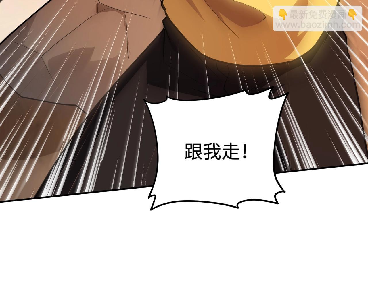 第111话 张泽喜当爹？来自未来的女儿？(1/4)-第112话