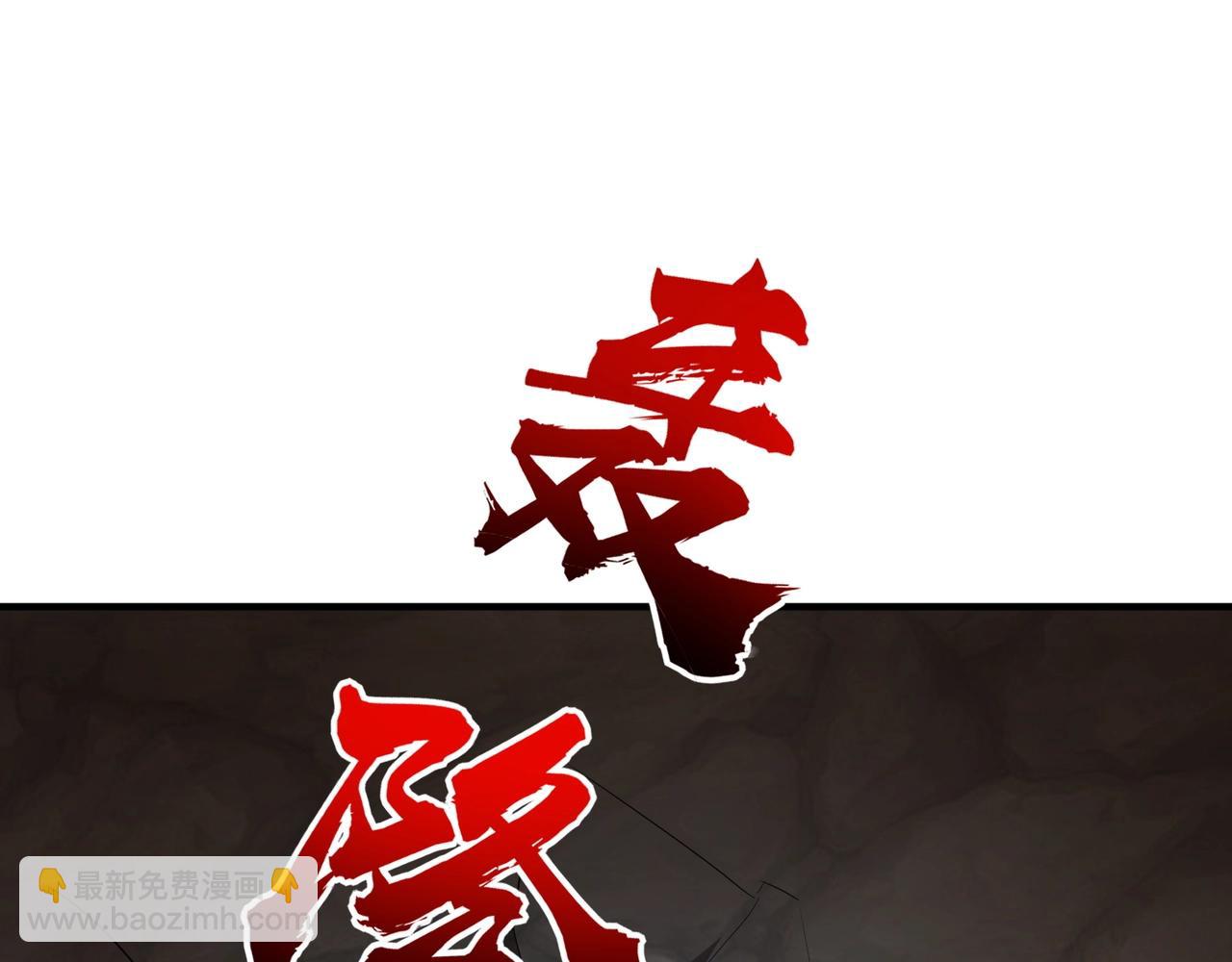 第111话 张泽喜当爹？来自未来的女儿？(1/4)-第112话