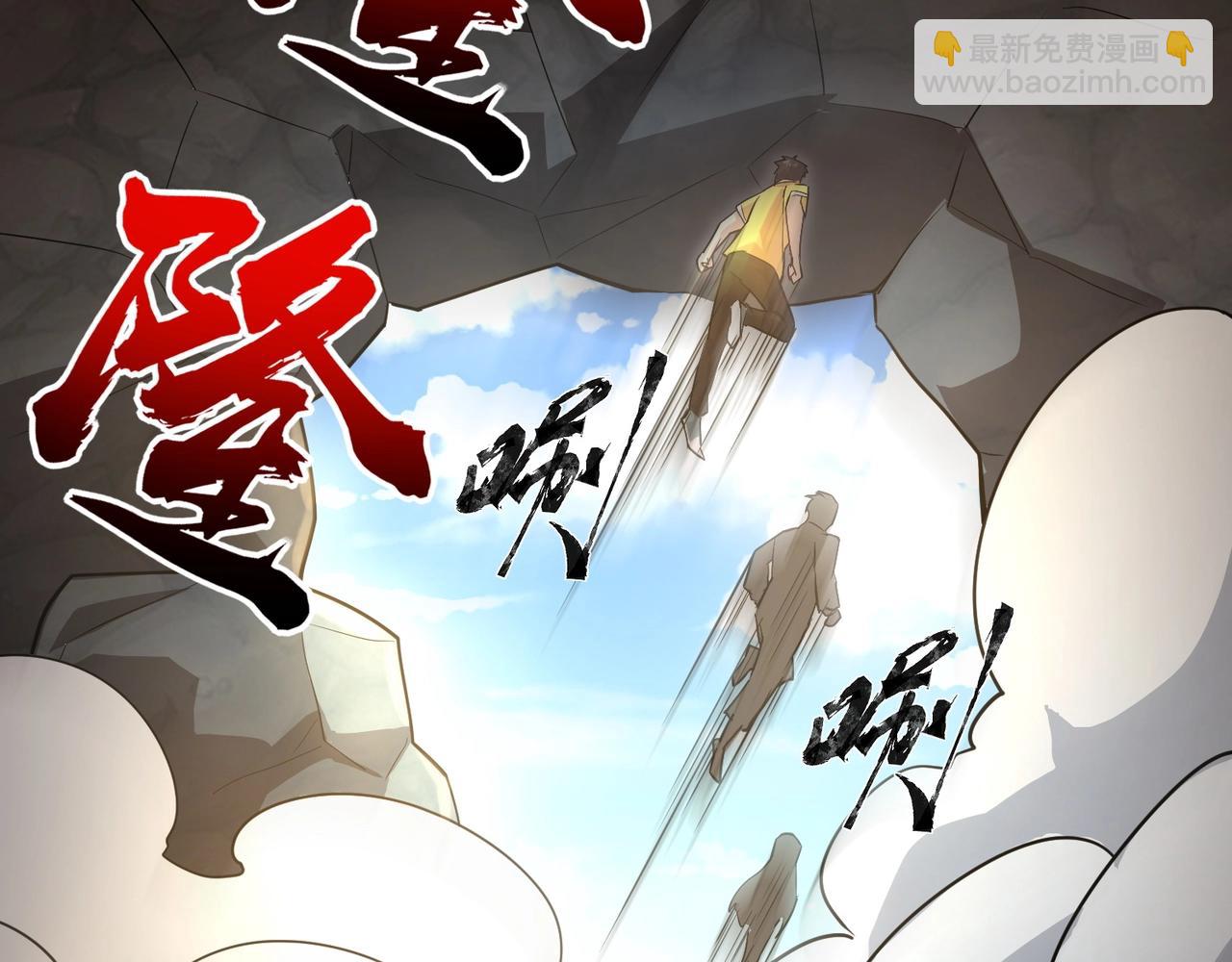 第111话 张泽喜当爹？来自未来的女儿？(1/4)-第112话