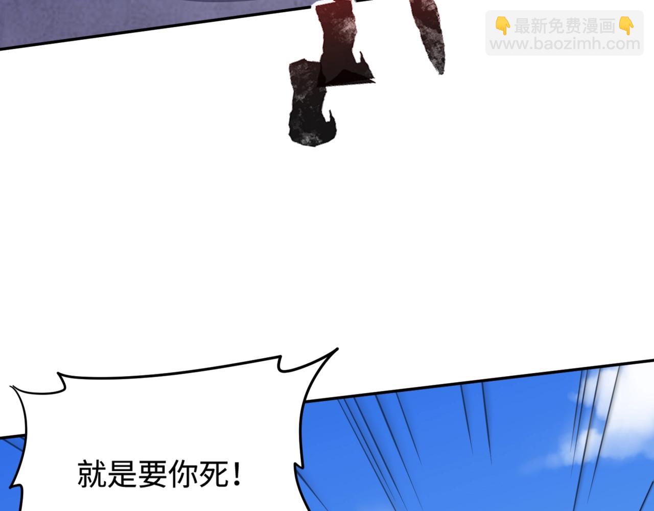 第113话 催眠幻术！张泽再遇强敌！(1/3)-第114话