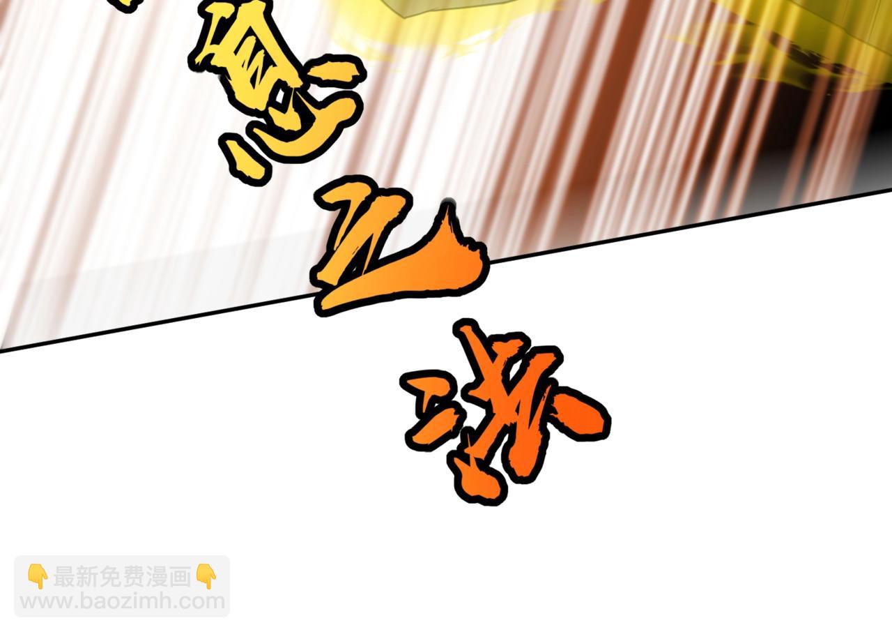 第113话 催眠幻术！张泽再遇强敌！(1/3)-第114话