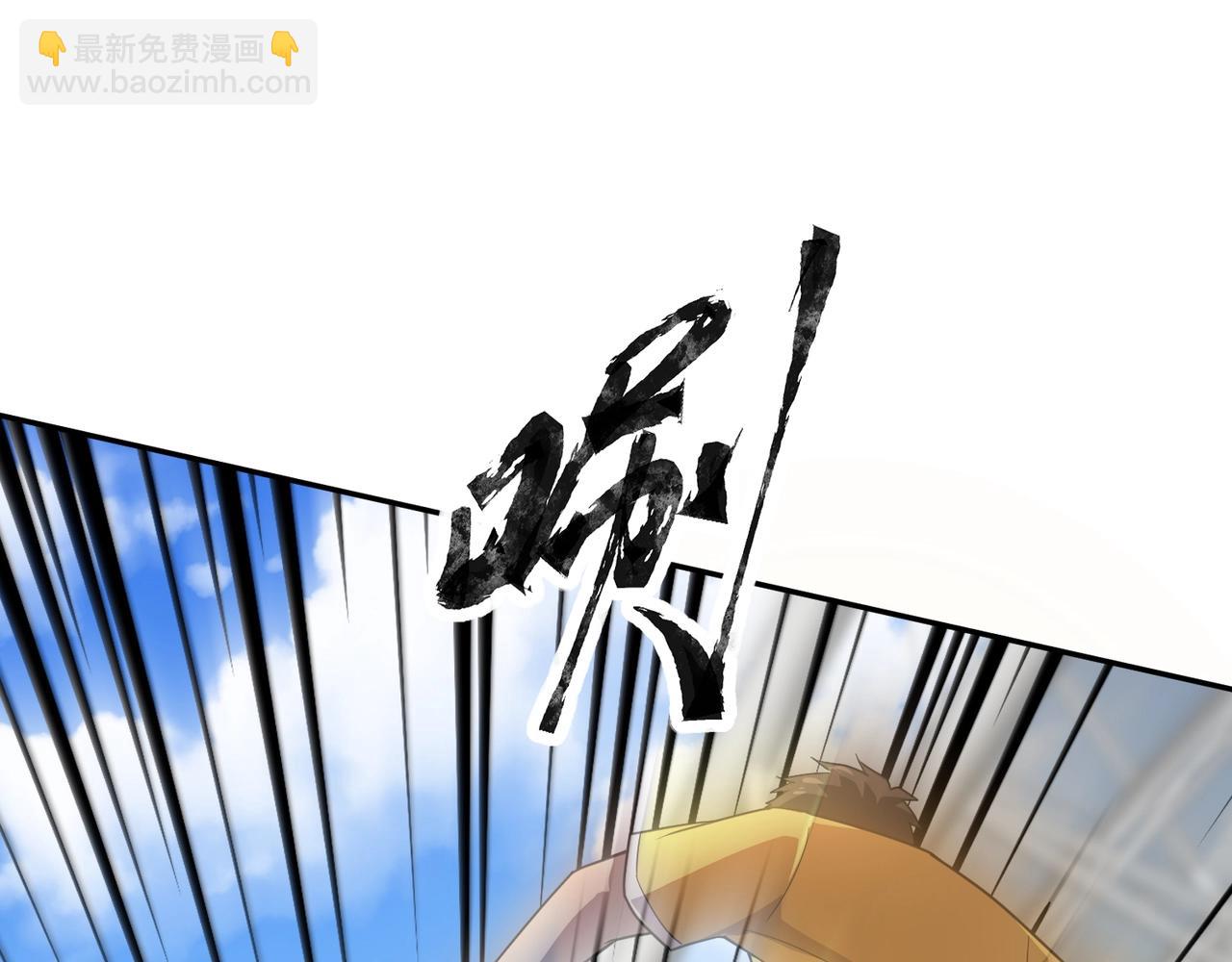 第113话 催眠幻术！张泽再遇强敌！(1/3)-第114话