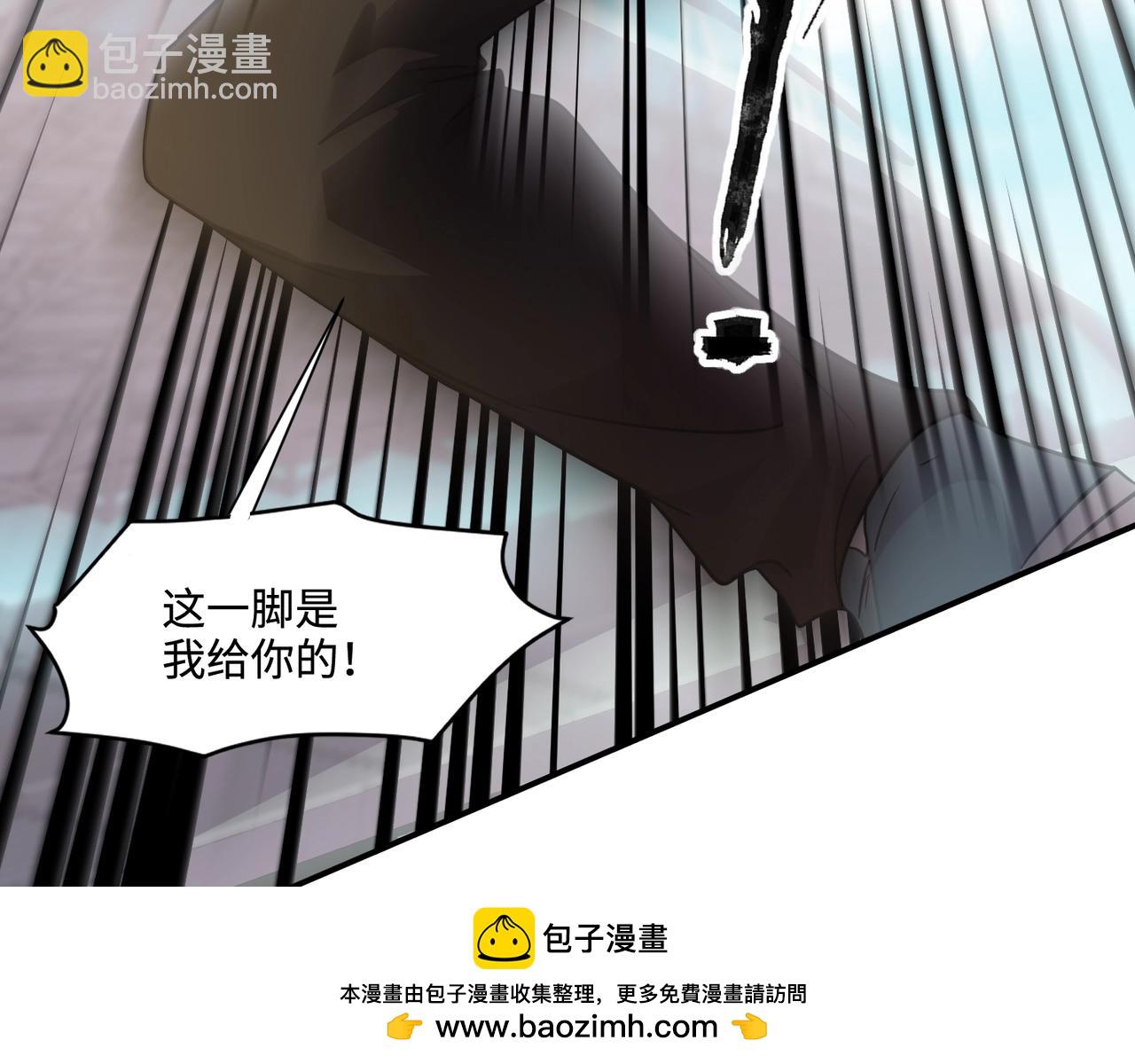 第113话 催眠幻术！张泽再遇强敌！(1/3)-第114话