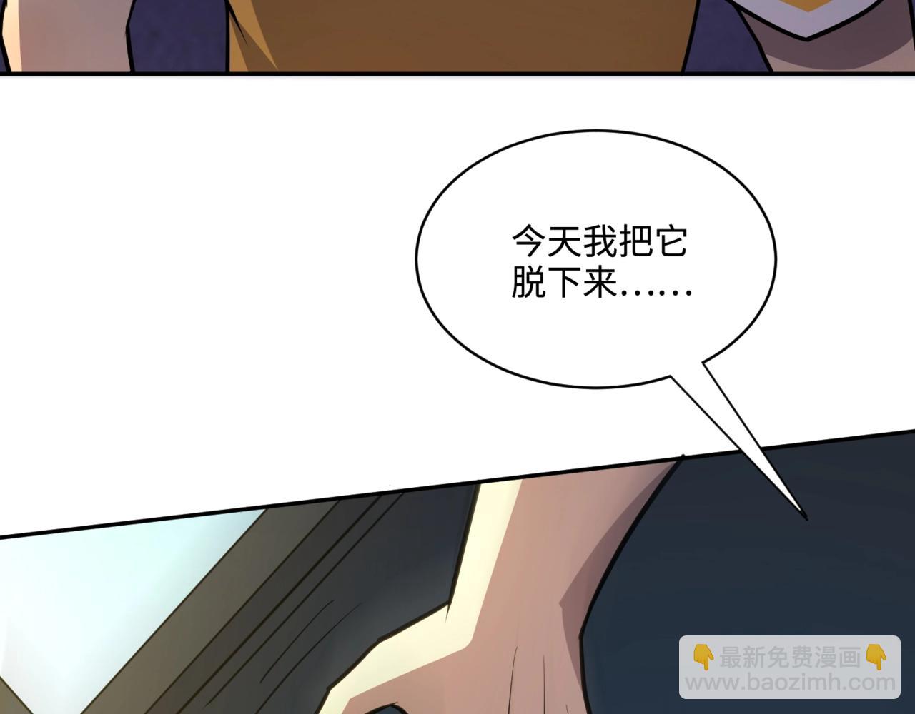 第113话 催眠幻术！张泽再遇强敌！(1/3)-第114话