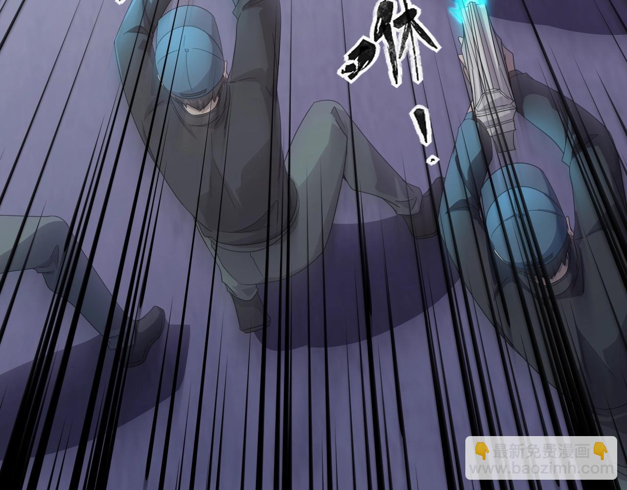 第115话 这没有你爸爸，快跟我走！(1/4)-第116话