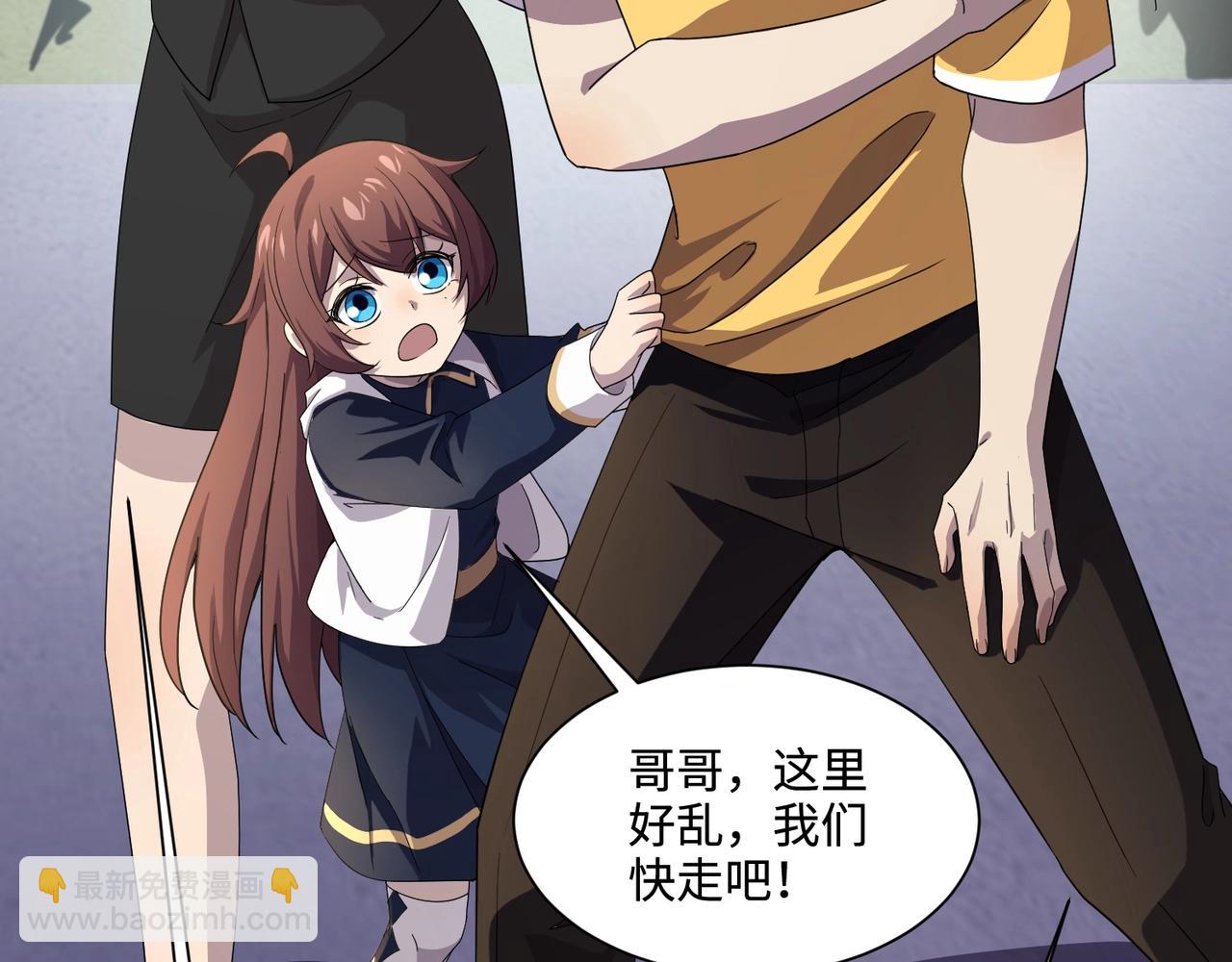 第115话 这没有你爸爸，快跟我走！(1/4)-第116话