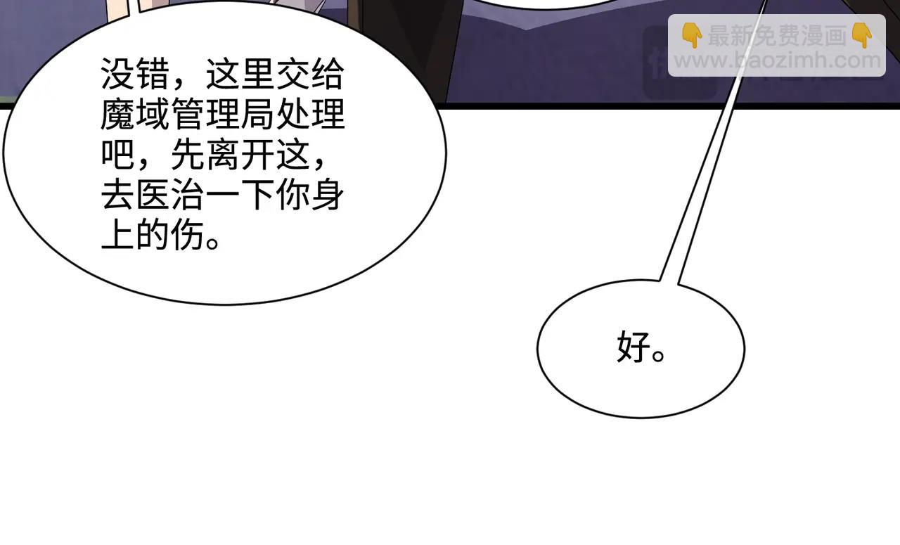 第115话 这没有你爸爸，快跟我走！(1/4)-第116话