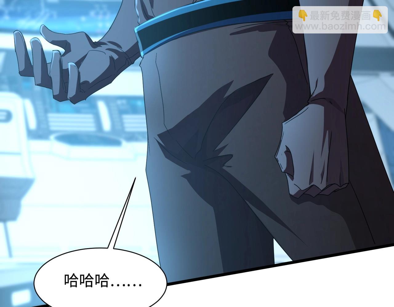 第115话 这没有你爸爸，快跟我走！(1/4)-第116话