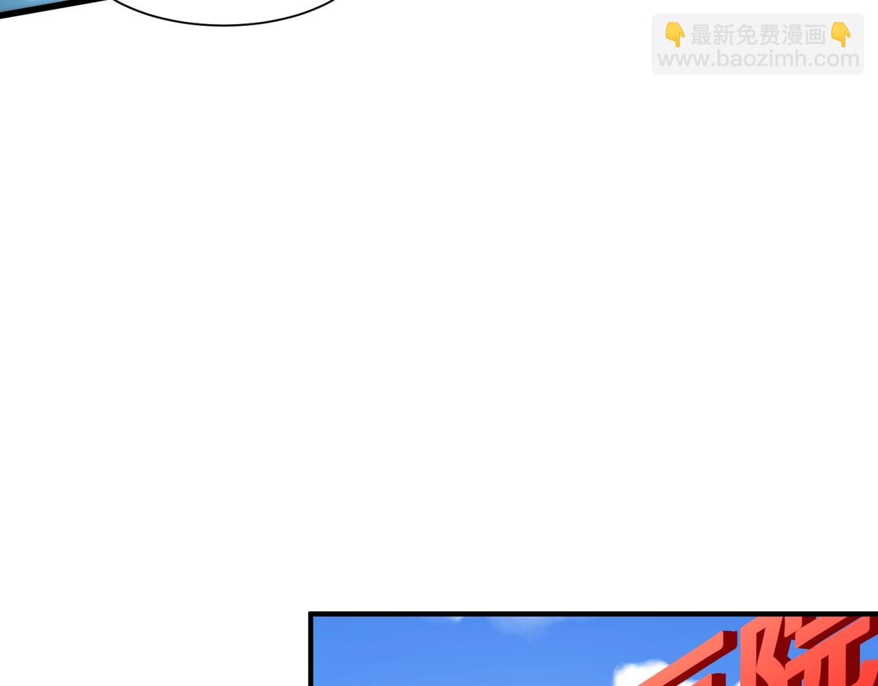 第115话 这没有你爸爸，快跟我走！(1/4)-第116话