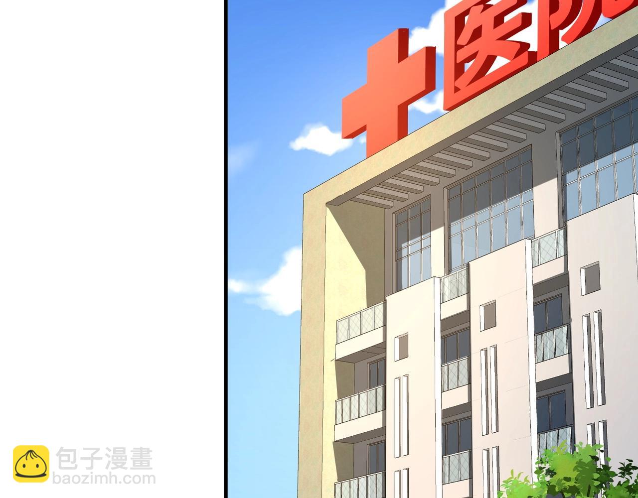 第115话 这没有你爸爸，快跟我走！(1/4)-第116话