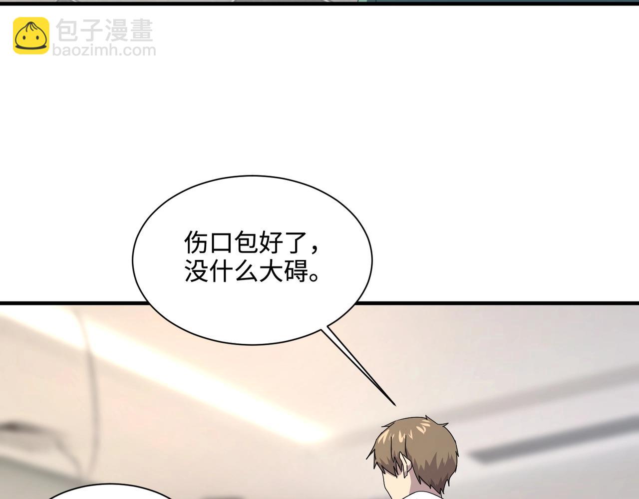 第115话 这没有你爸爸，快跟我走！(1/4)-第116话