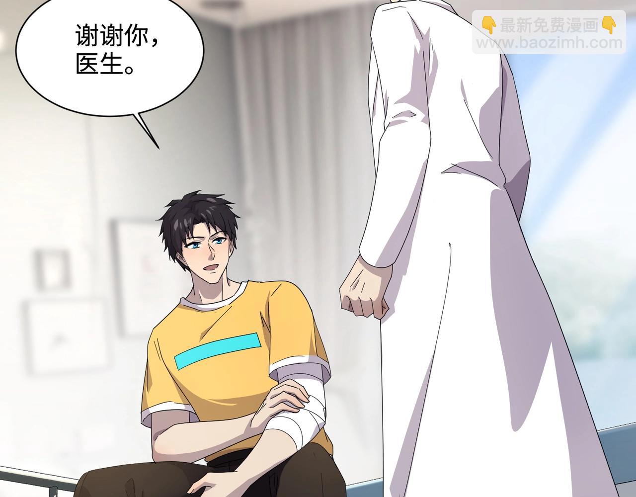 第115话 这没有你爸爸，快跟我走！(1/4)-第116话
