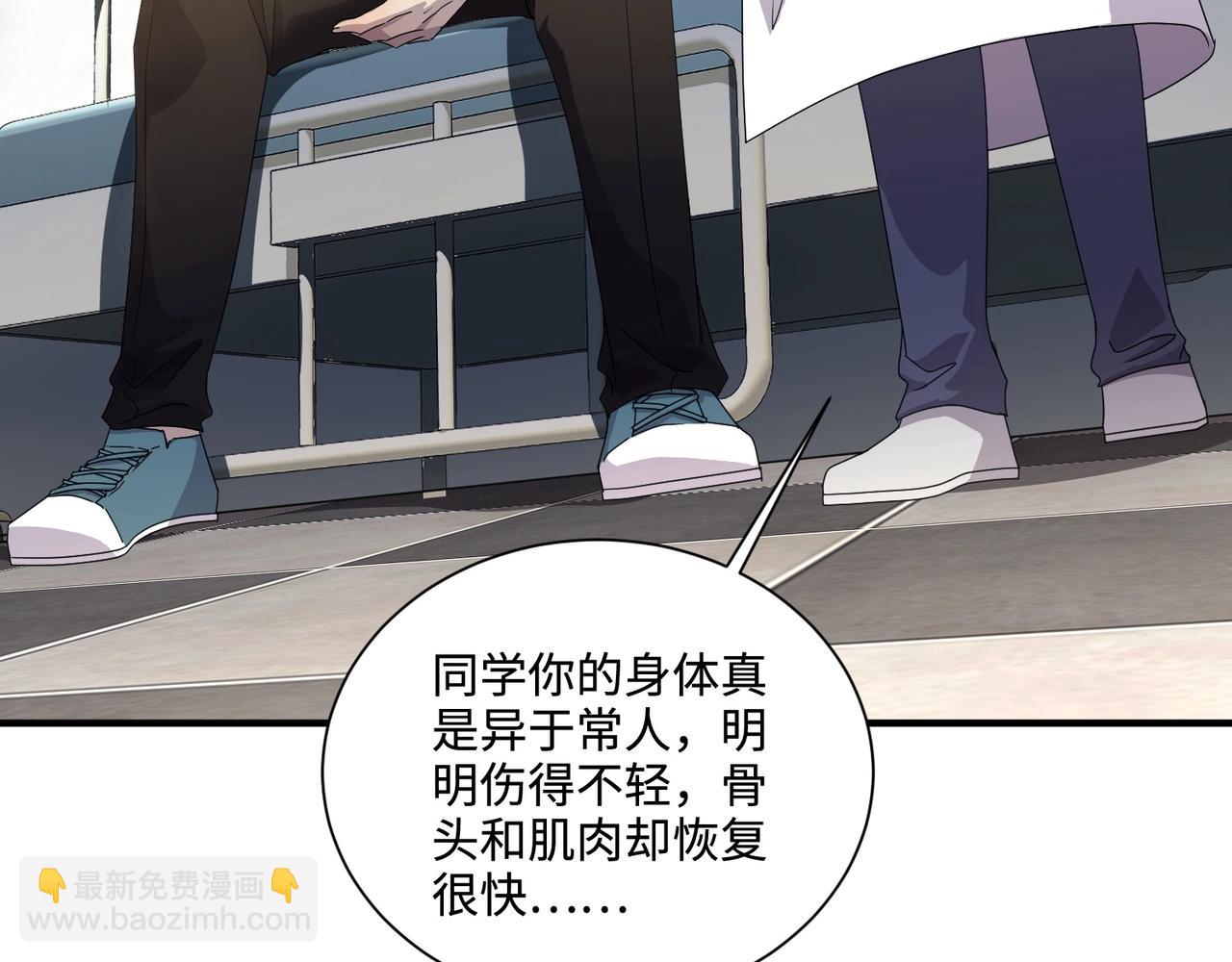 第115话 这没有你爸爸，快跟我走！(1/4)-第116话