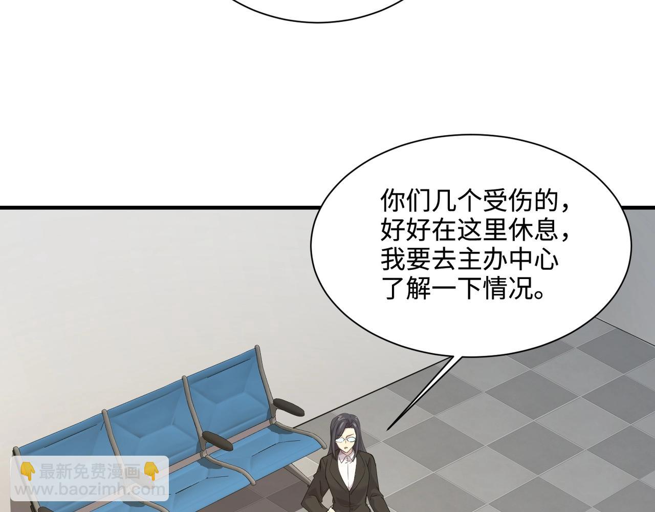第115话 这没有你爸爸，快跟我走！(1/4)-第116话
