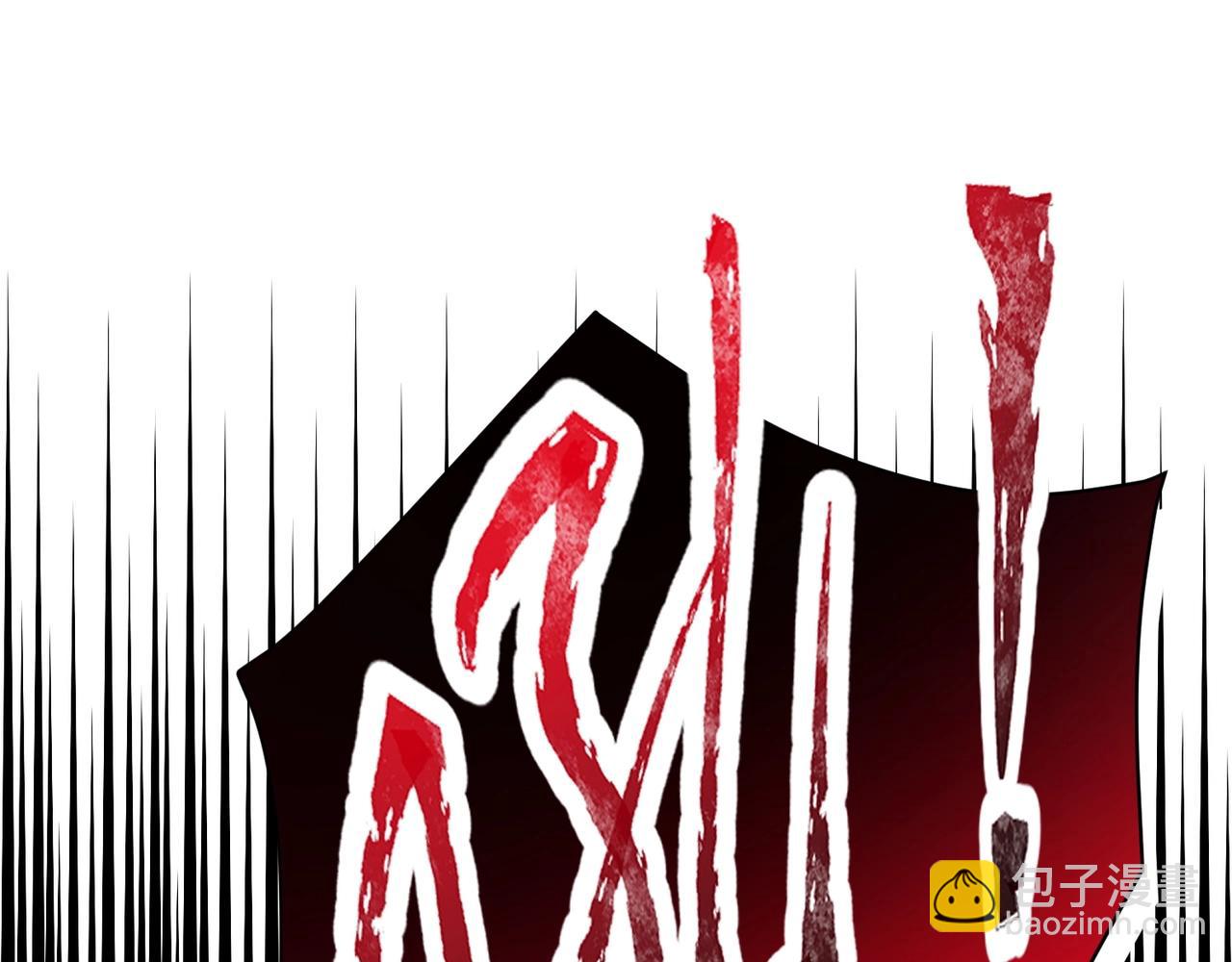 第115话 这没有你爸爸，快跟我走！(1/4)-第116话