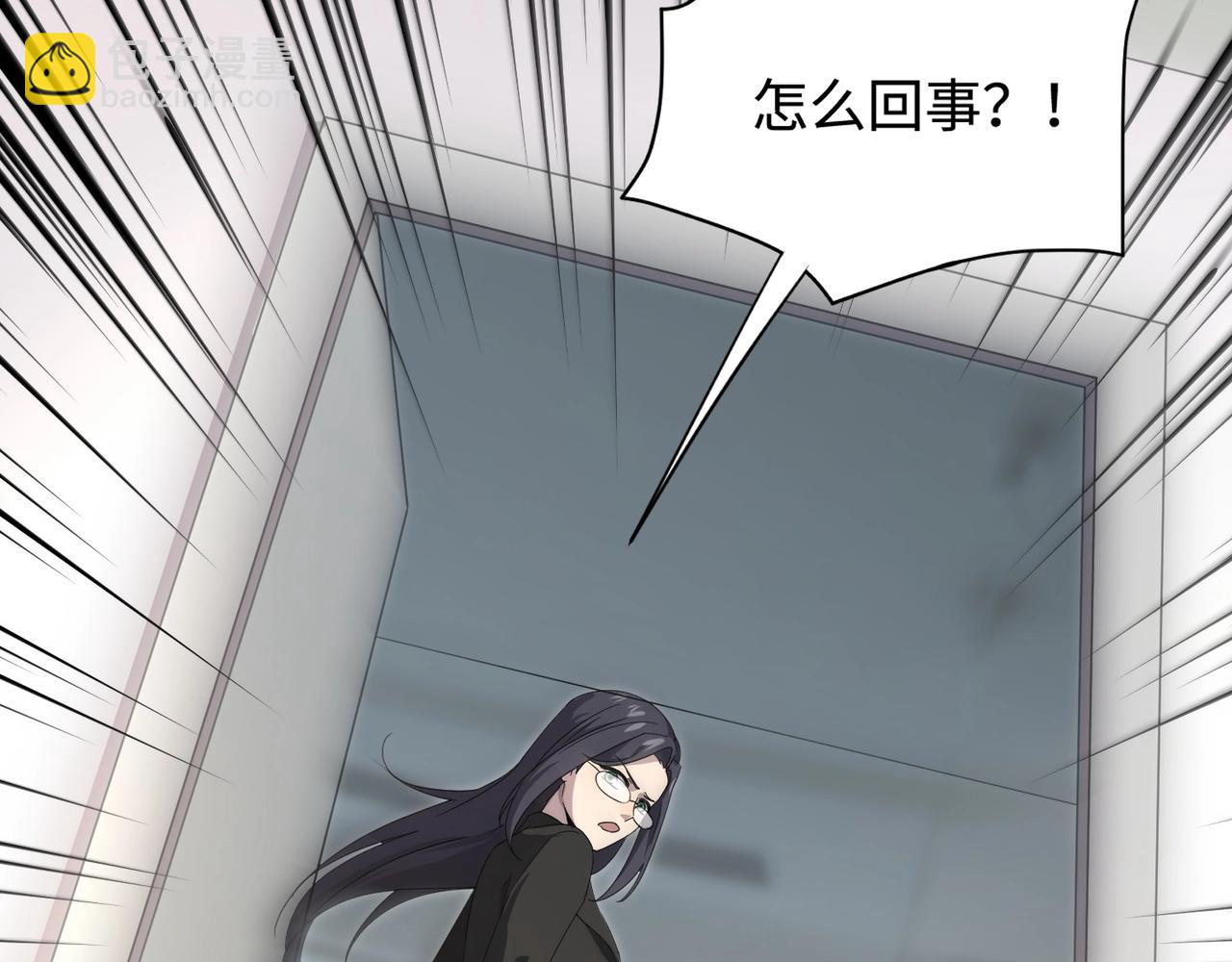 第115话 这没有你爸爸，快跟我走！(1/4)-第116话
