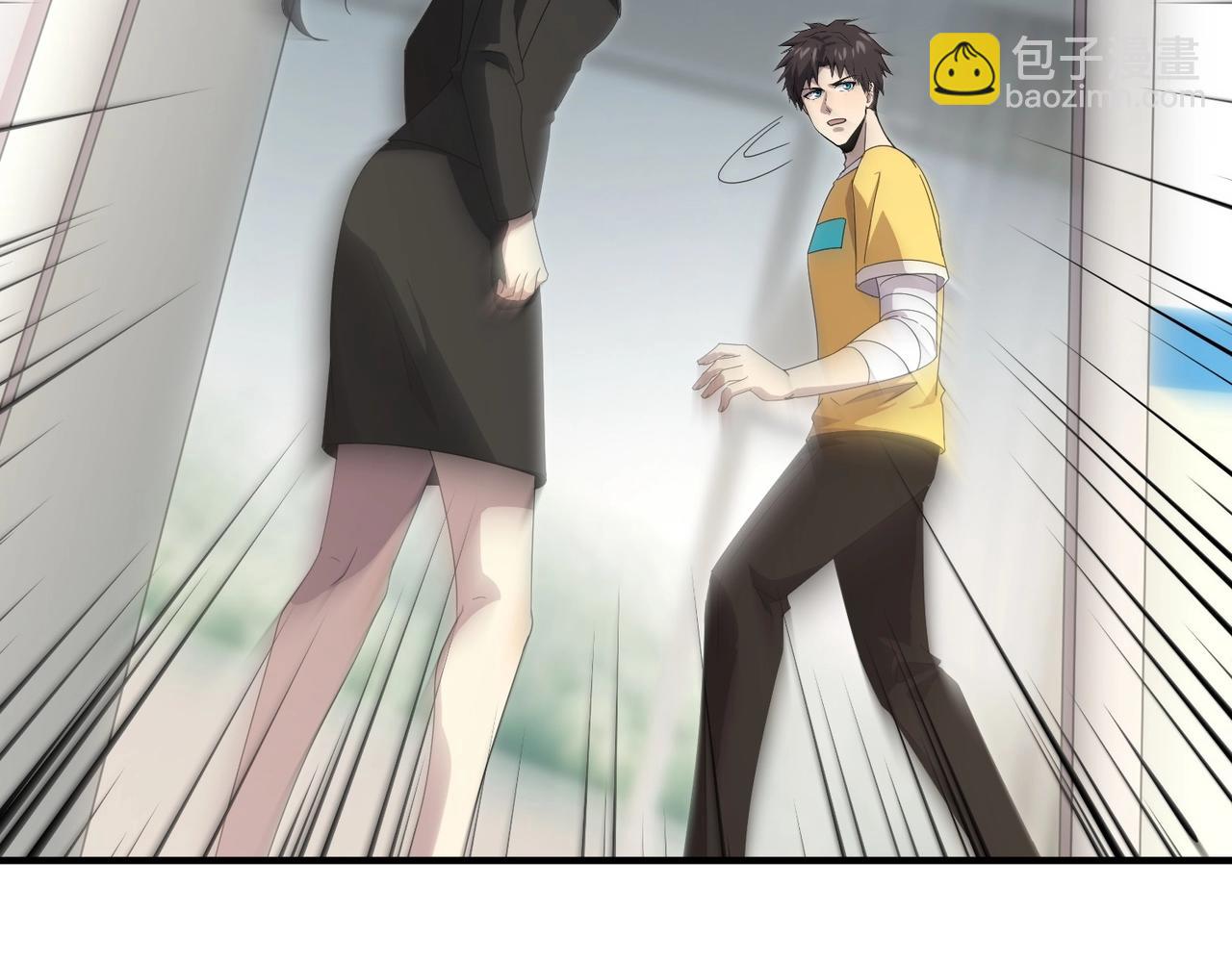 第115话 这没有你爸爸，快跟我走！(1/4)-第116话