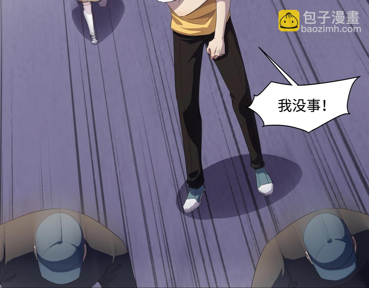 第115话 这没有你爸爸，快跟我走！(1/4)-第116话