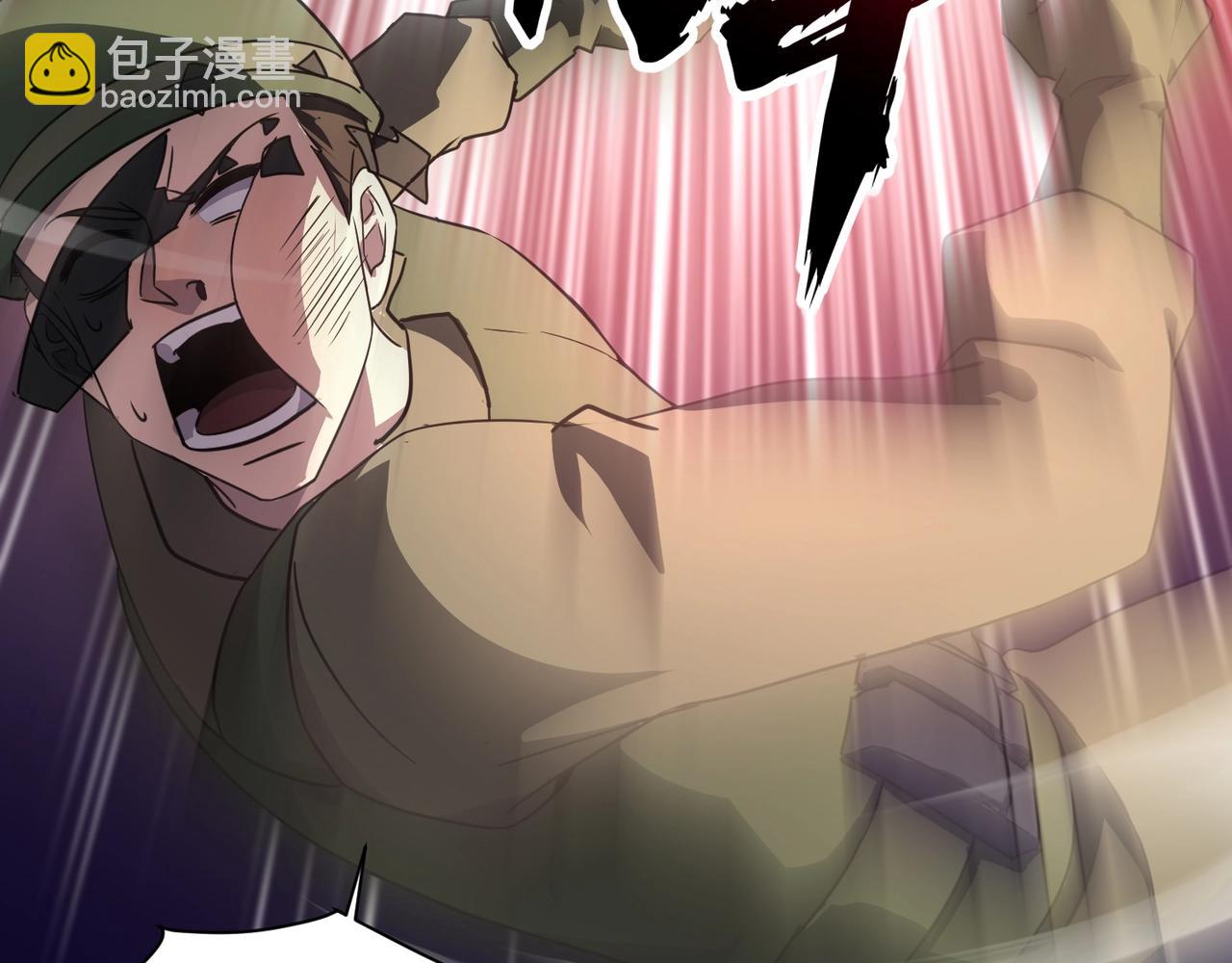 第117话 敢抢会长妹妹的怪？你是真不想好了！(1/4)-第118话