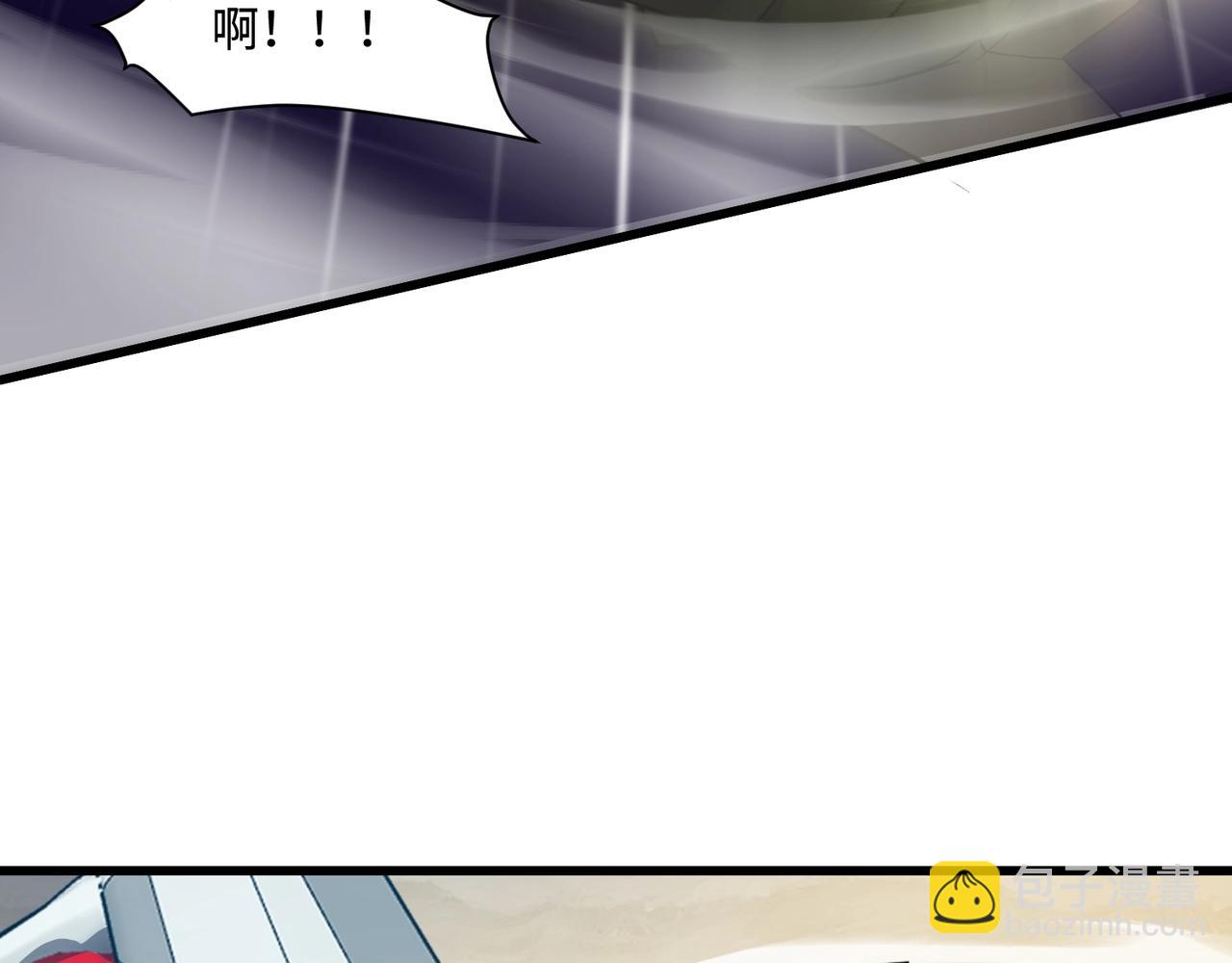 第117话 敢抢会长妹妹的怪？你是真不想好了！(1/4)-第118话