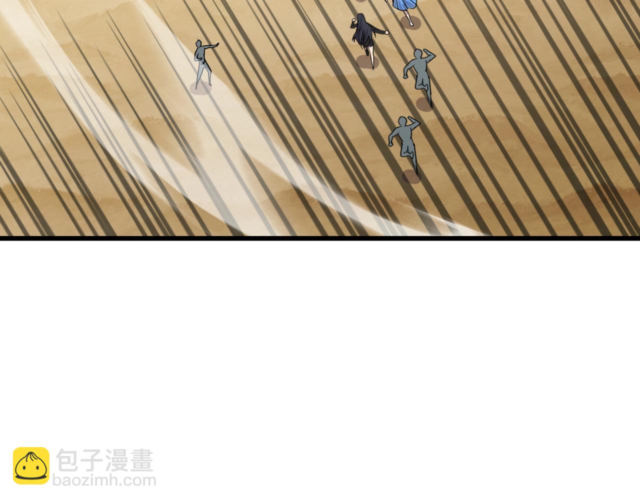 第117话 敢抢会长妹妹的怪？你是真不想好了！(1/4)-第118话