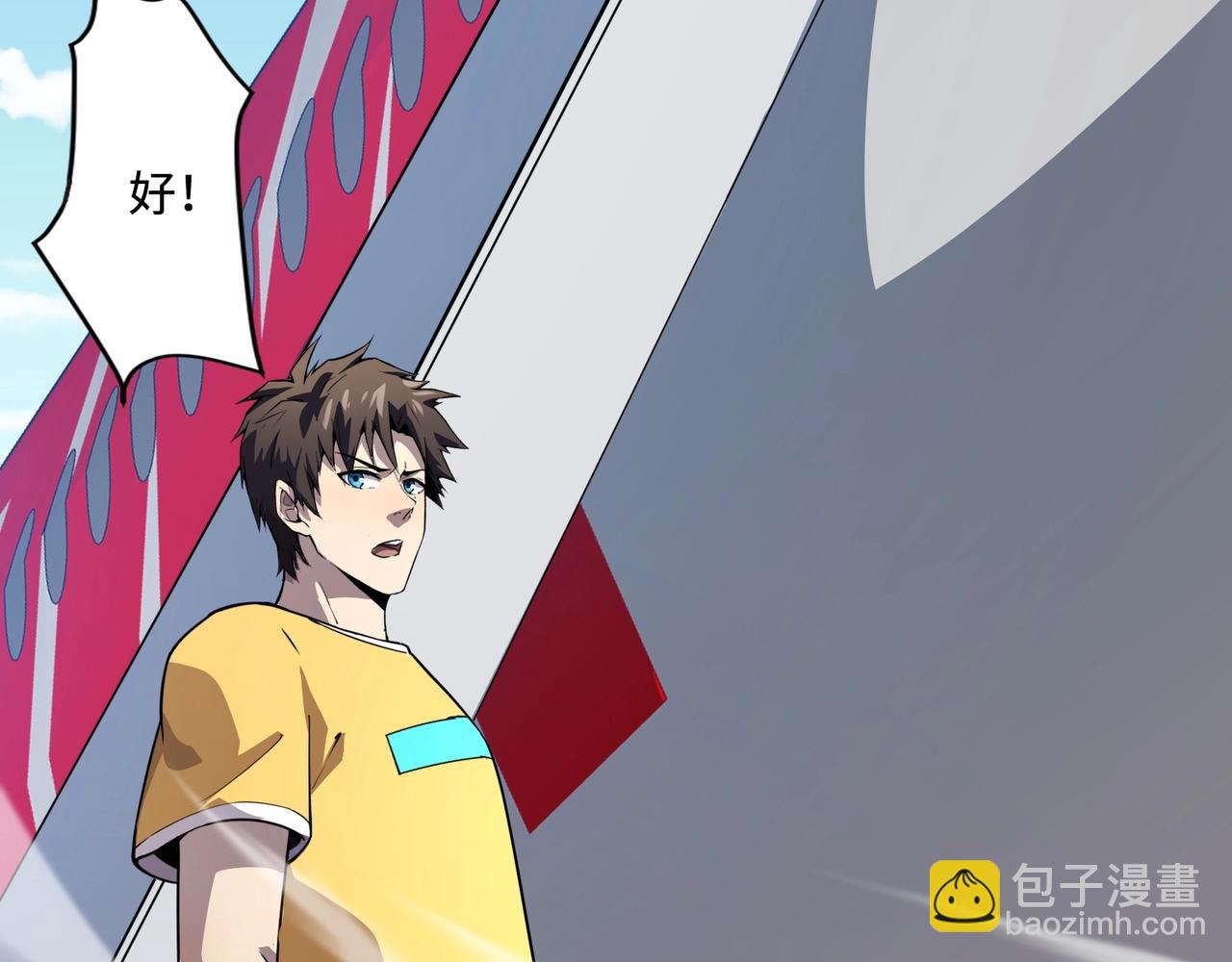 第117话 敢抢会长妹妹的怪？你是真不想好了！(1/4)-第118话
