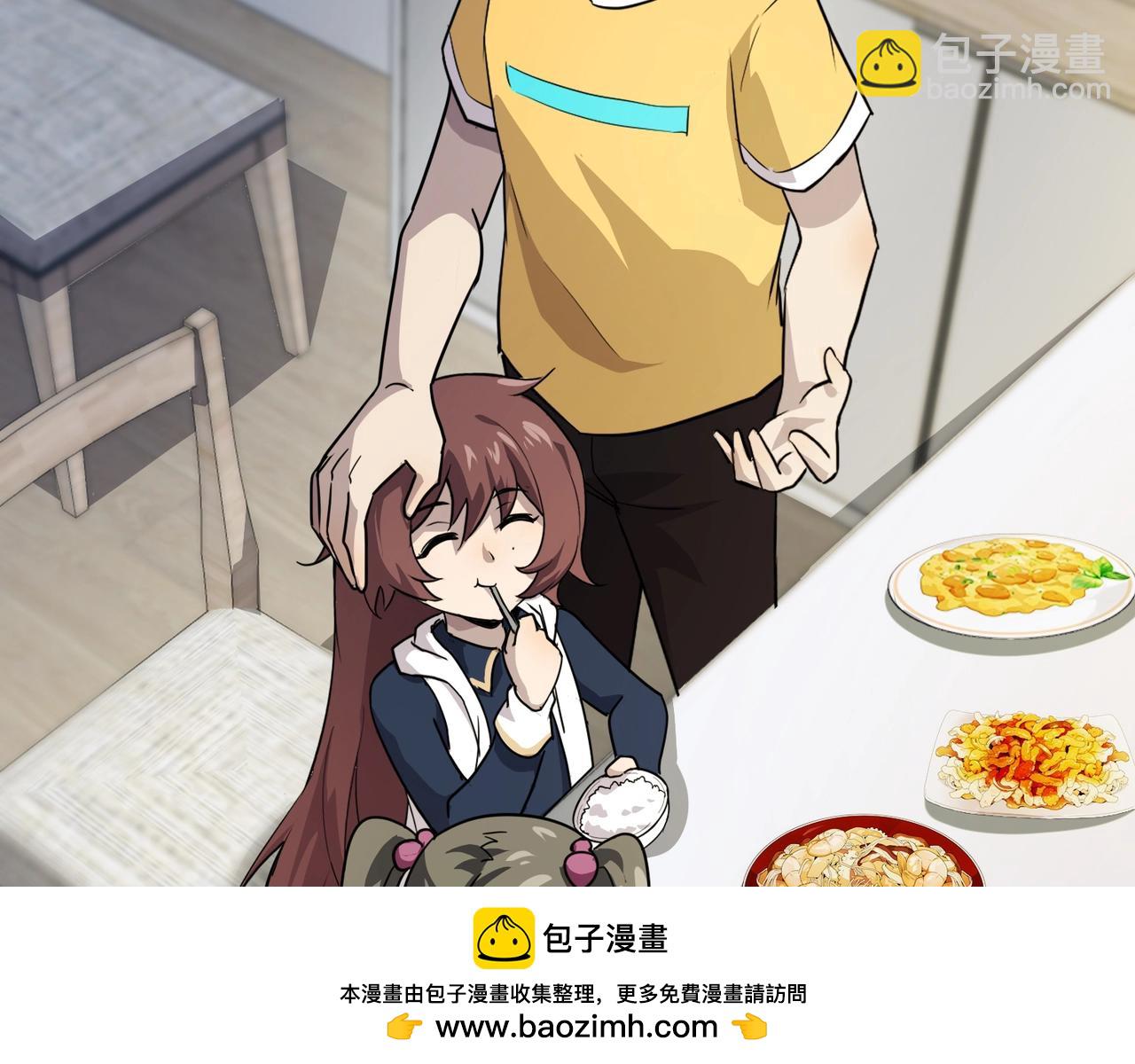 第117话 敢抢会长妹妹的怪？你是真不想好了！(1/4)-第118话