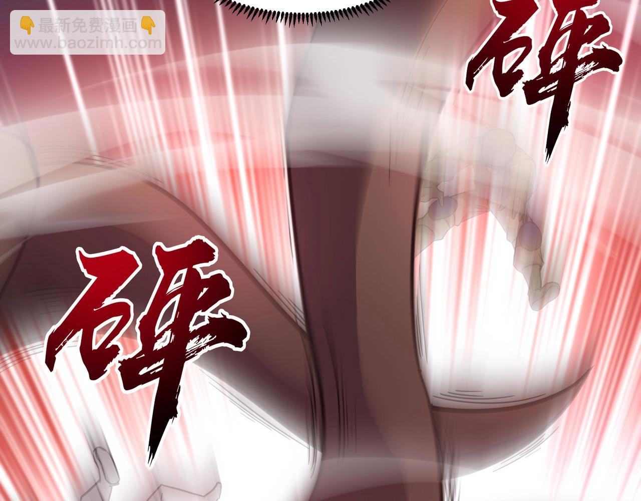 第117话 敢抢会长妹妹的怪？你是真不想好了！(1/4)-第118话