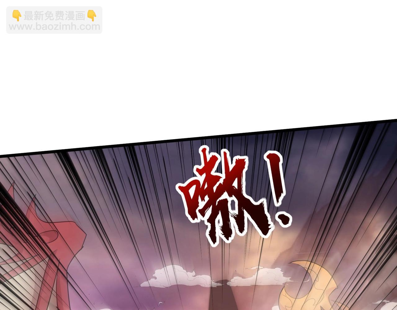 第119话 BOSS战！黑暗巨龙恐怖如斯！(1/4)-第120话