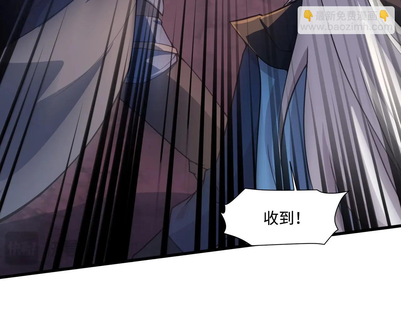 第119话 BOSS战！黑暗巨龙恐怖如斯！(1/4)-第120话