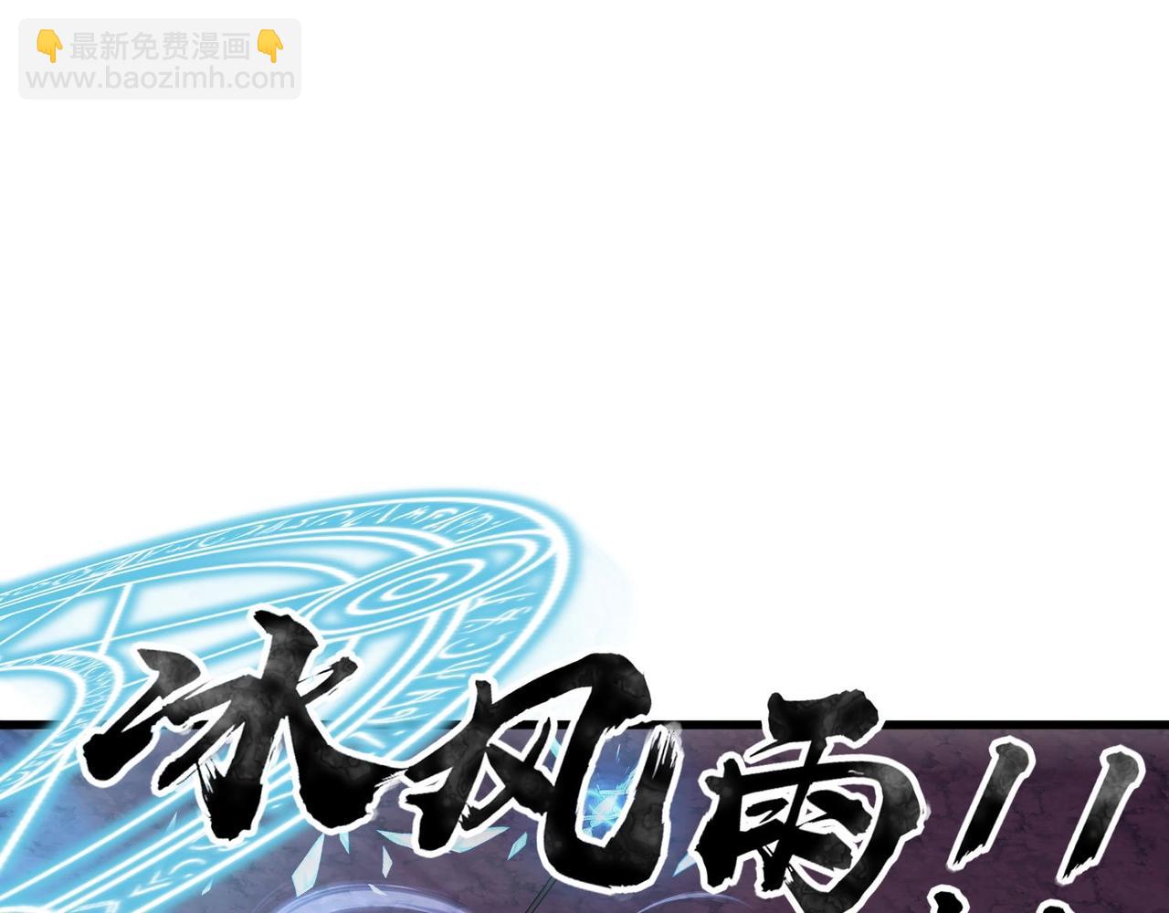 第119话 BOSS战！黑暗巨龙恐怖如斯！(1/4)-第120话