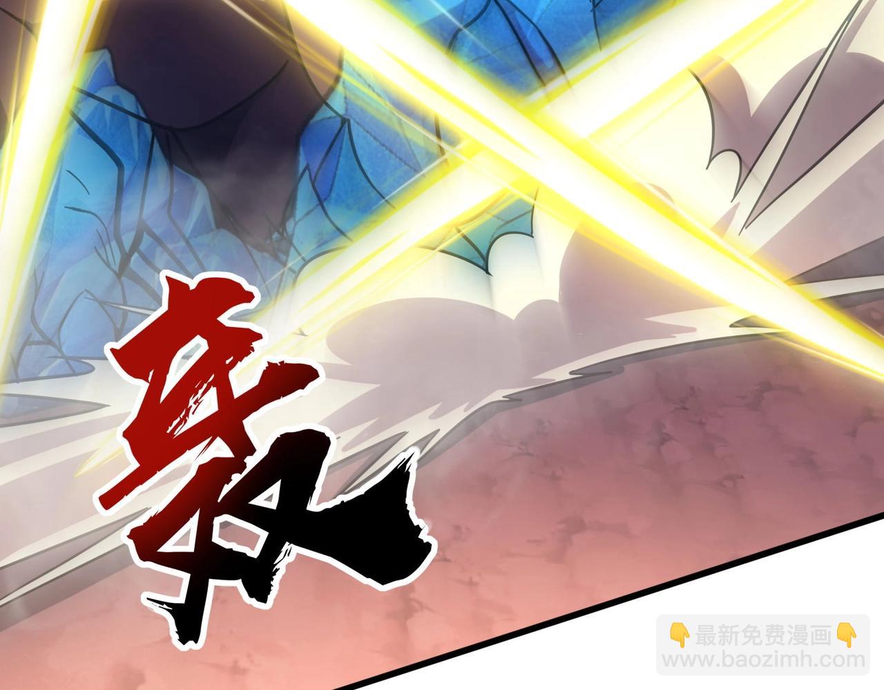 第119话 BOSS战！黑暗巨龙恐怖如斯！(1/4)-第120话