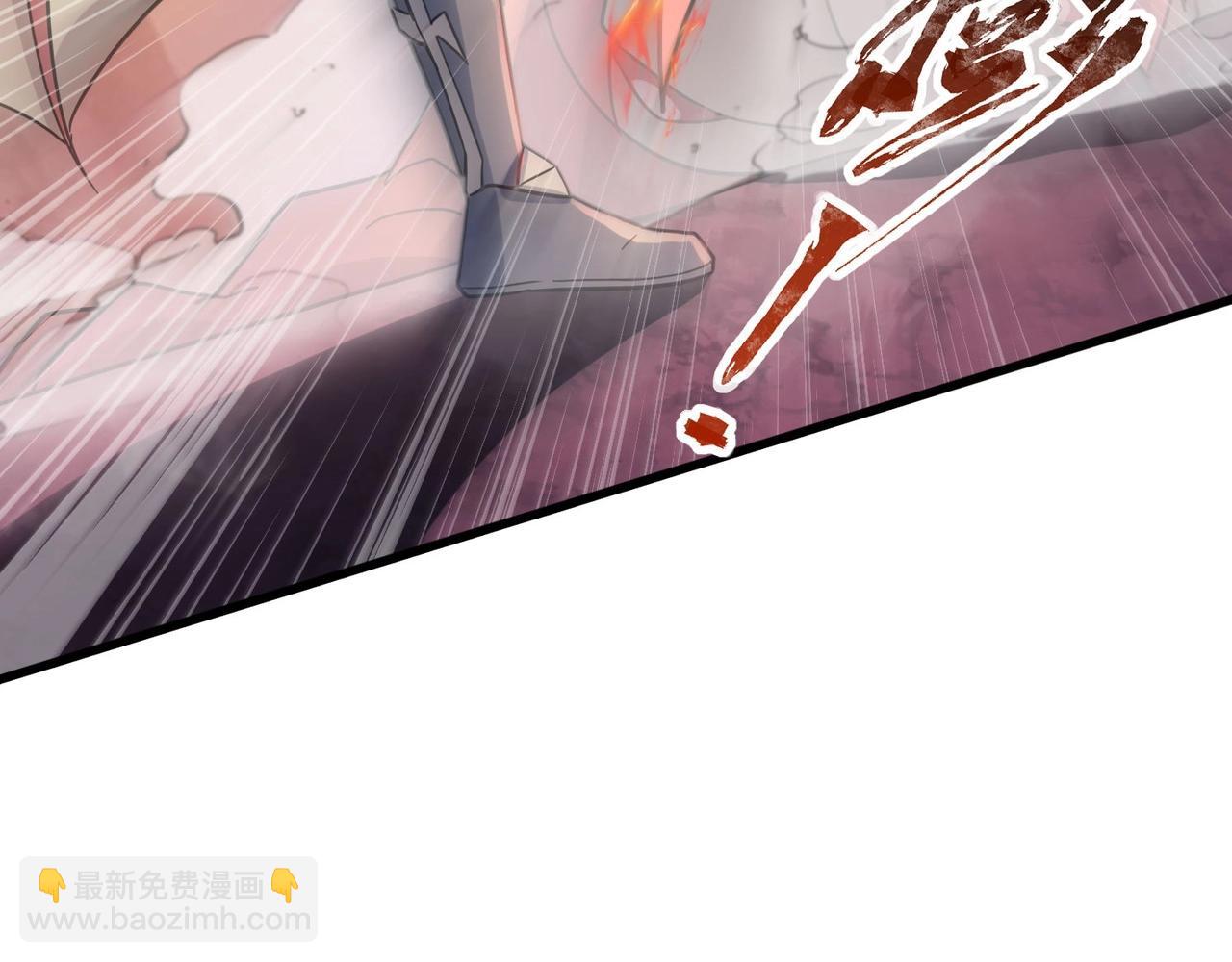 第119话 BOSS战！黑暗巨龙恐怖如斯！(1/4)-第120话