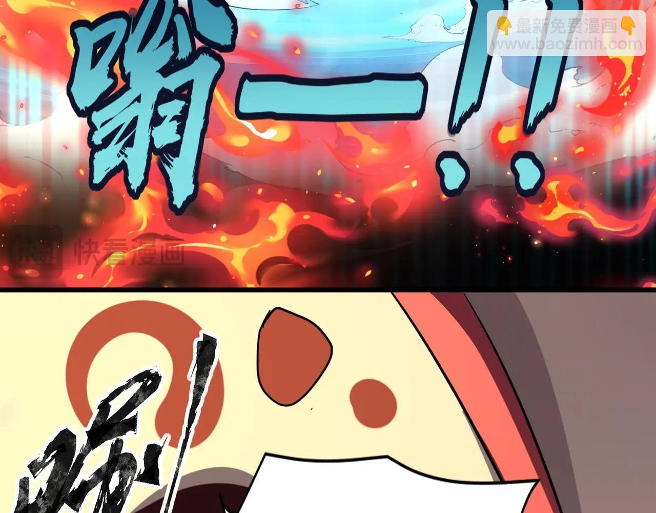 第119话 BOSS战！黑暗巨龙恐怖如斯！(1/4)-第120话