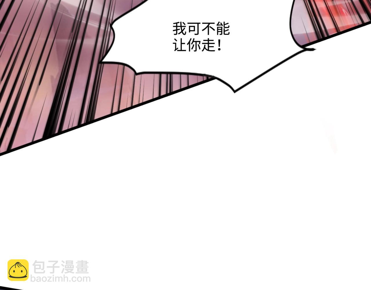 第119话 BOSS战！黑暗巨龙恐怖如斯！(1/4)-第120话