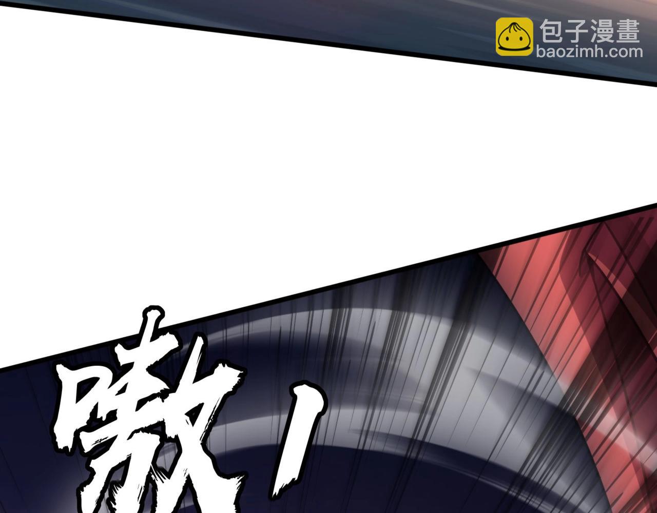 第119话 BOSS战！黑暗巨龙恐怖如斯！(1/4)-第120话